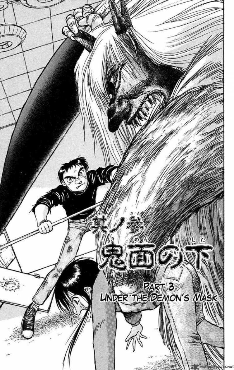 Ushio And Tora 56 1