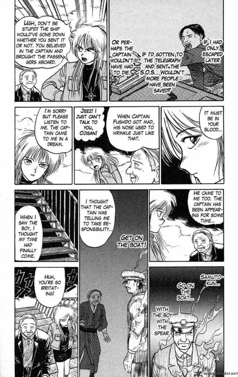 Ushio And Tora 59 23