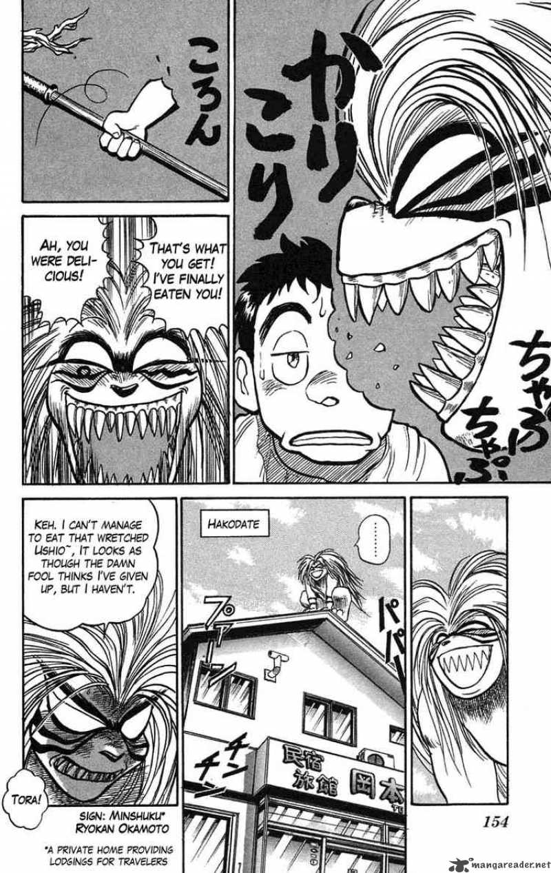 Ushio And Tora 60 2