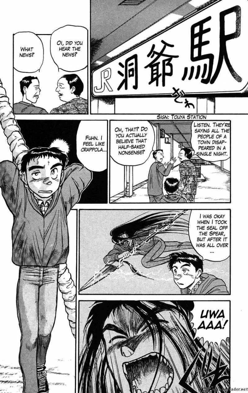 Ushio And Tora 69 4