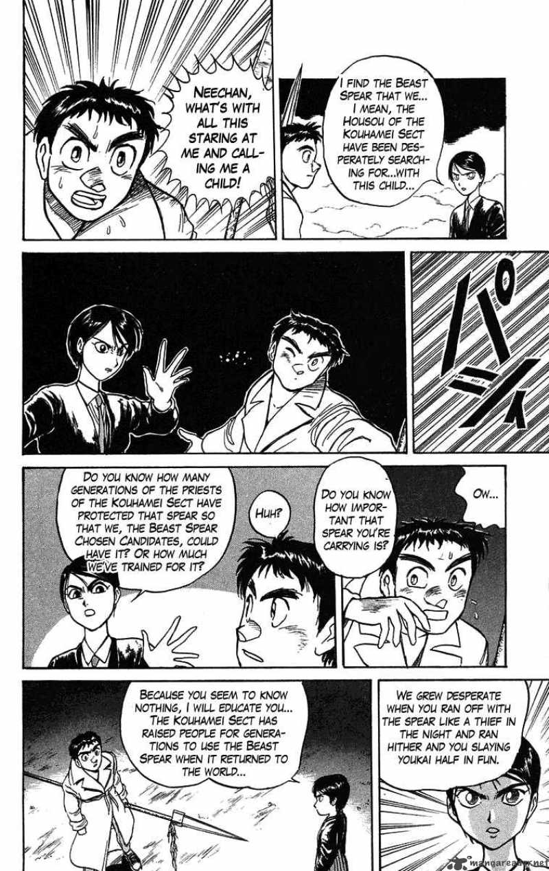 Ushio And Tora 76 5
