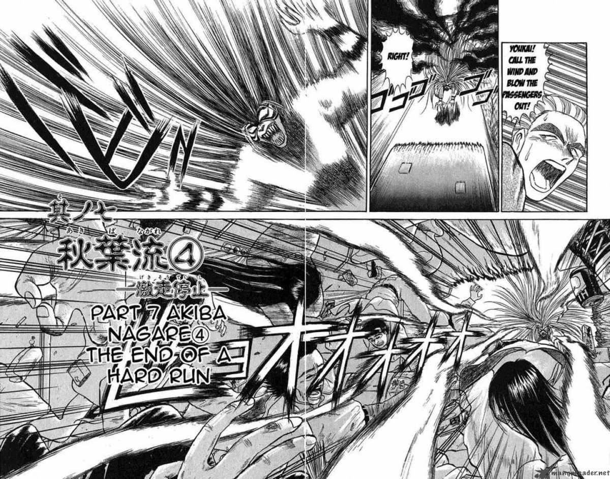 Ushio And Tora 81 3