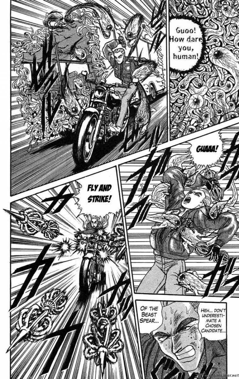 Ushio And Tora 81 5