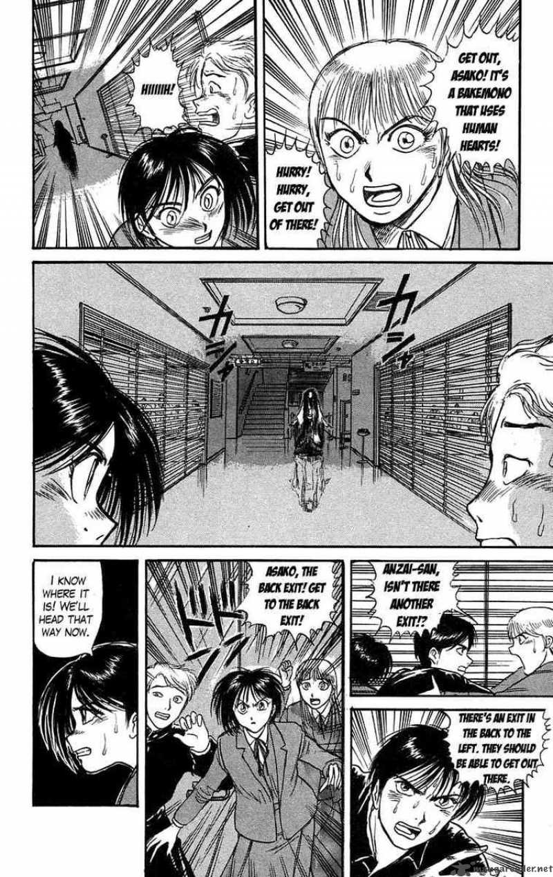 Ushio And Tora 83 15
