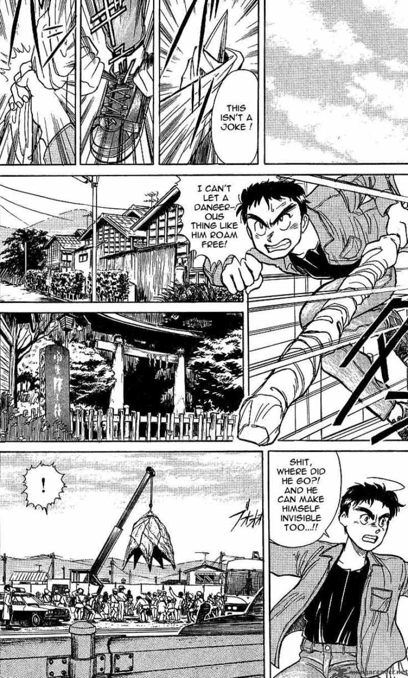 Ushio And Tora 9 19