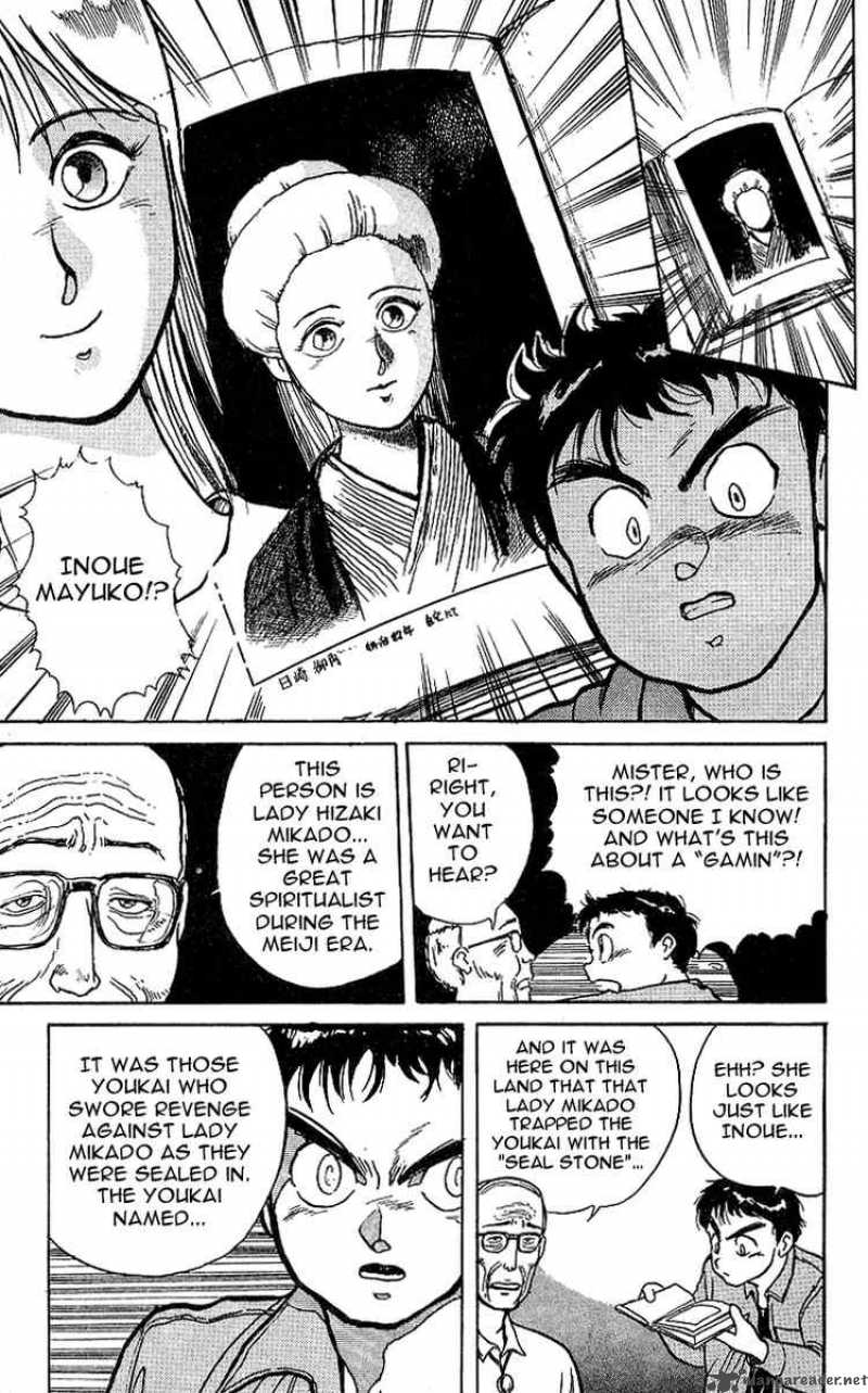 Ushio And Tora 9 22