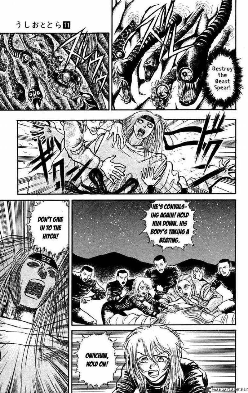 Ushio And Tora 91 11