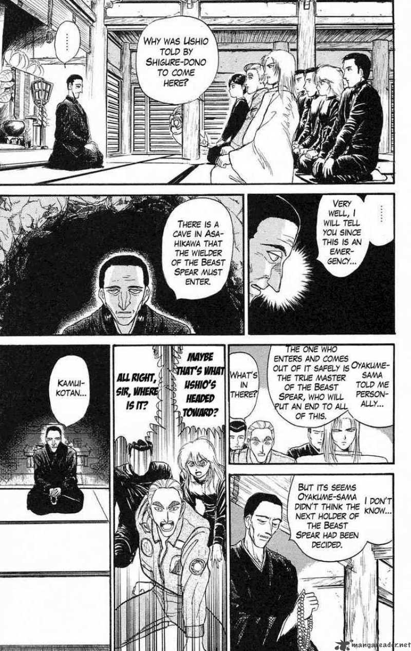 Ushio And Tora 97 10