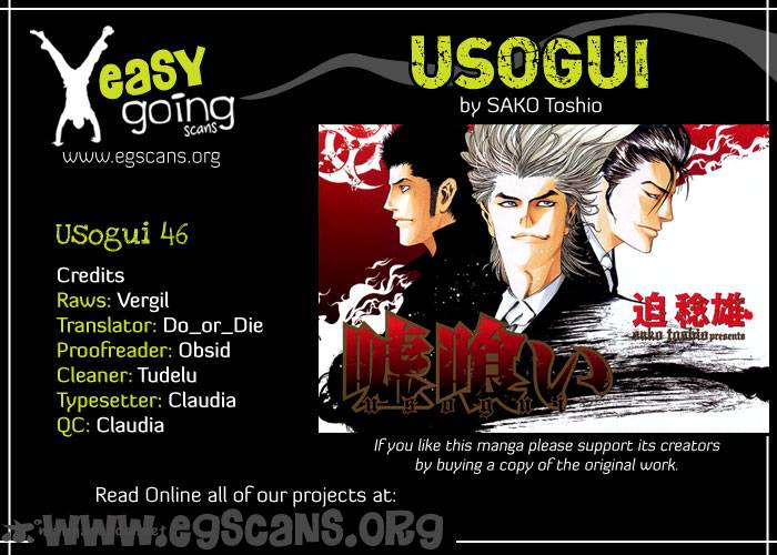 Usogui 46 1