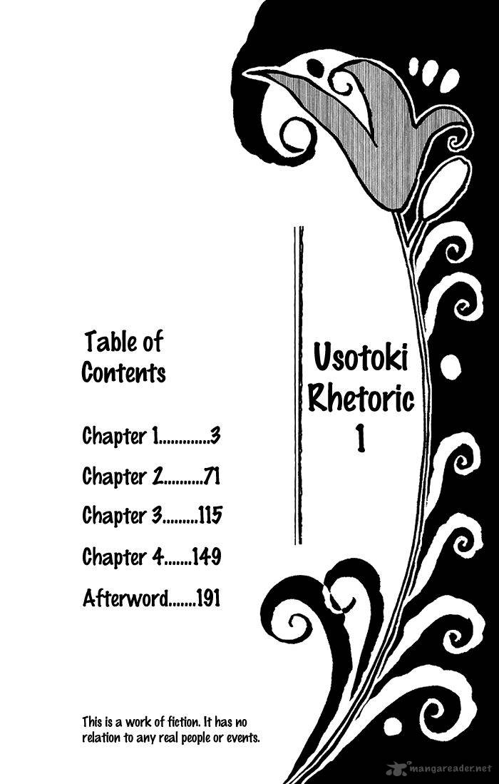 Usotoki Rhetoric 1 4