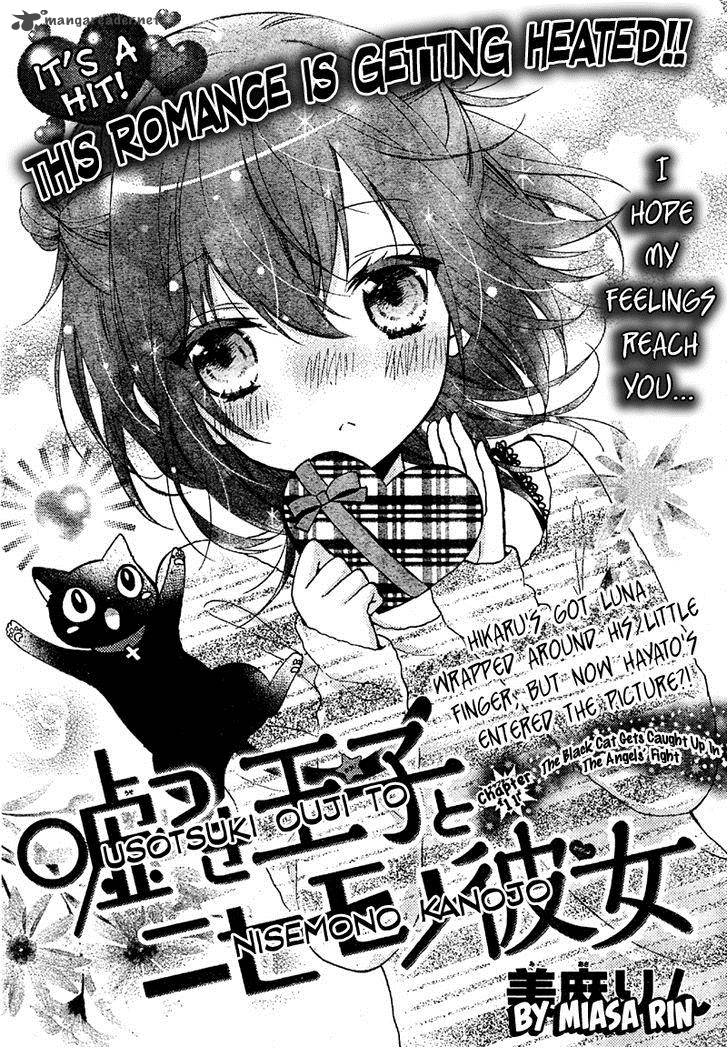 Usotsuki Ouji To Nisemono Kanojo 11 1