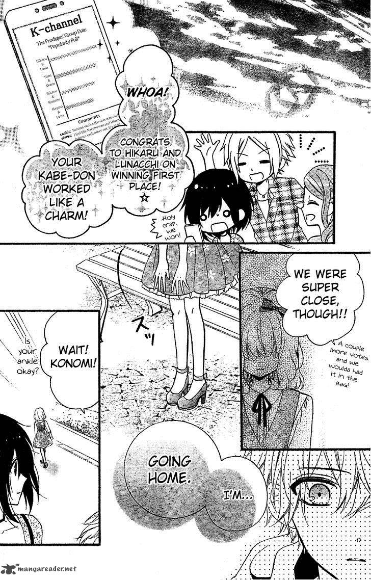 Usotsuki Ouji To Nisemono Kanojo 12 33
