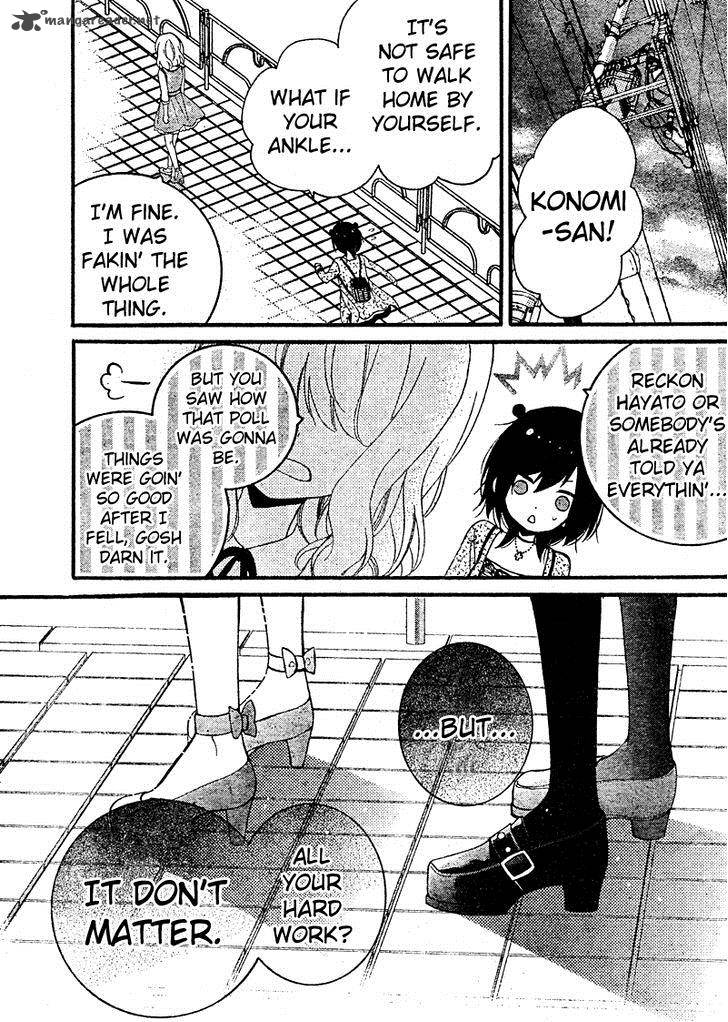 Usotsuki Ouji To Nisemono Kanojo 12 34