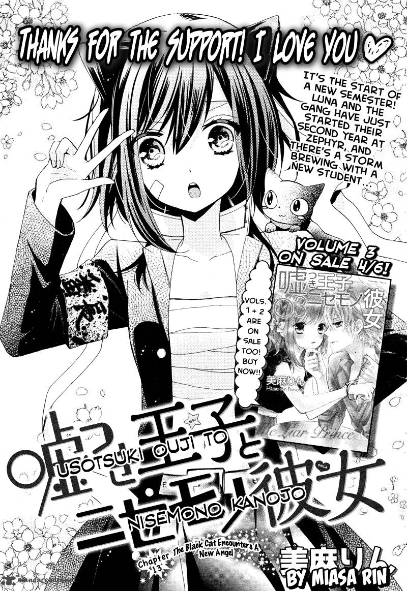 Usotsuki Ouji To Nisemono Kanojo 13 1