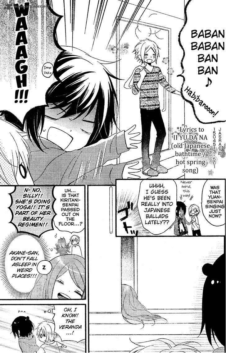 Usotsuki Ouji To Nisemono Kanojo 14 9