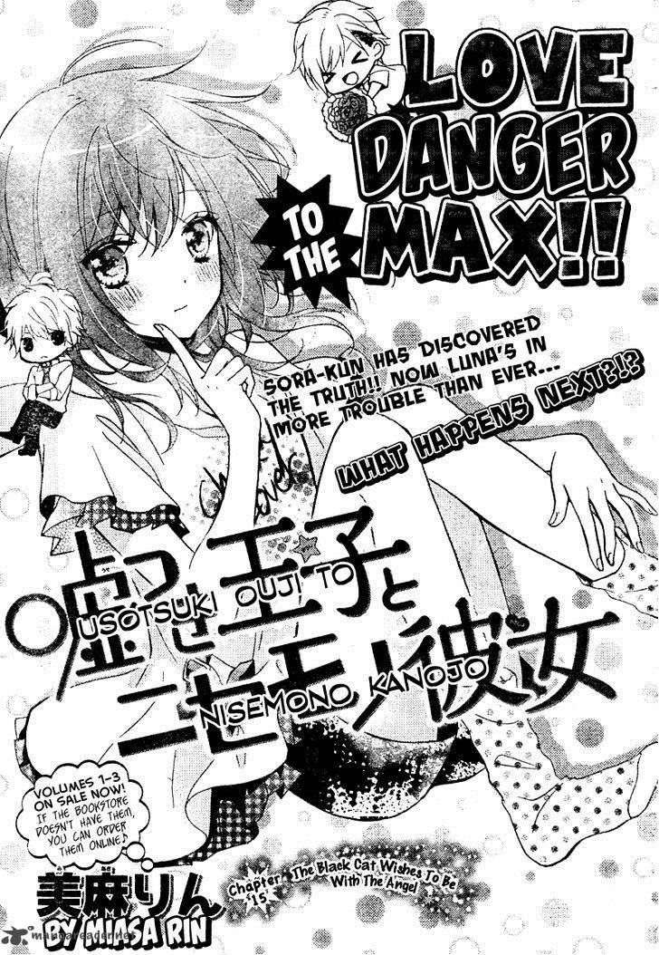 Usotsuki Ouji To Nisemono Kanojo 15 1