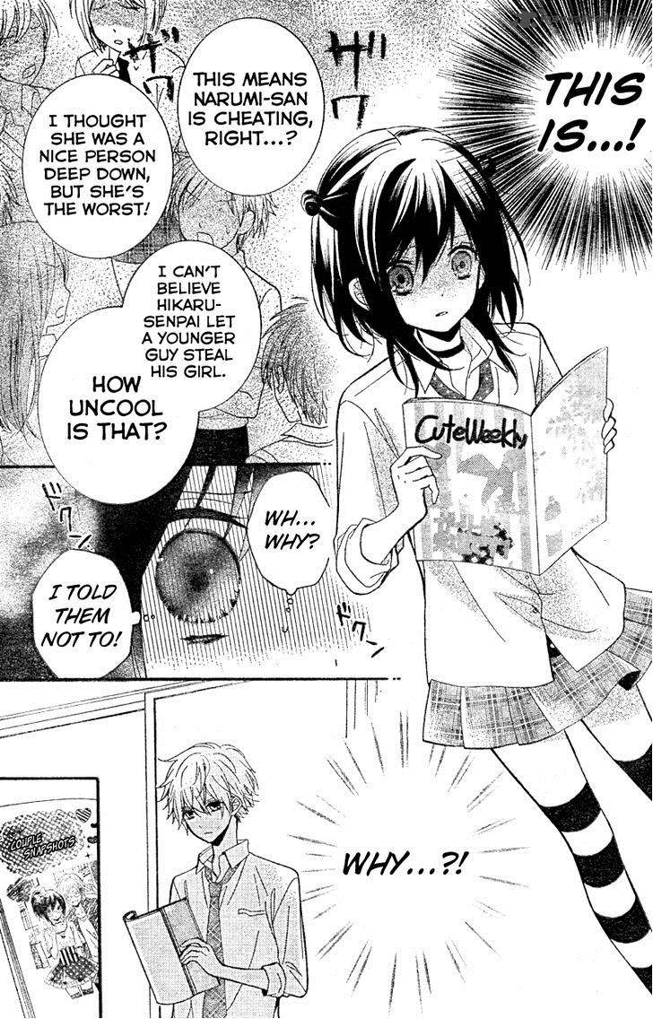 Usotsuki Ouji To Nisemono Kanojo 15 23