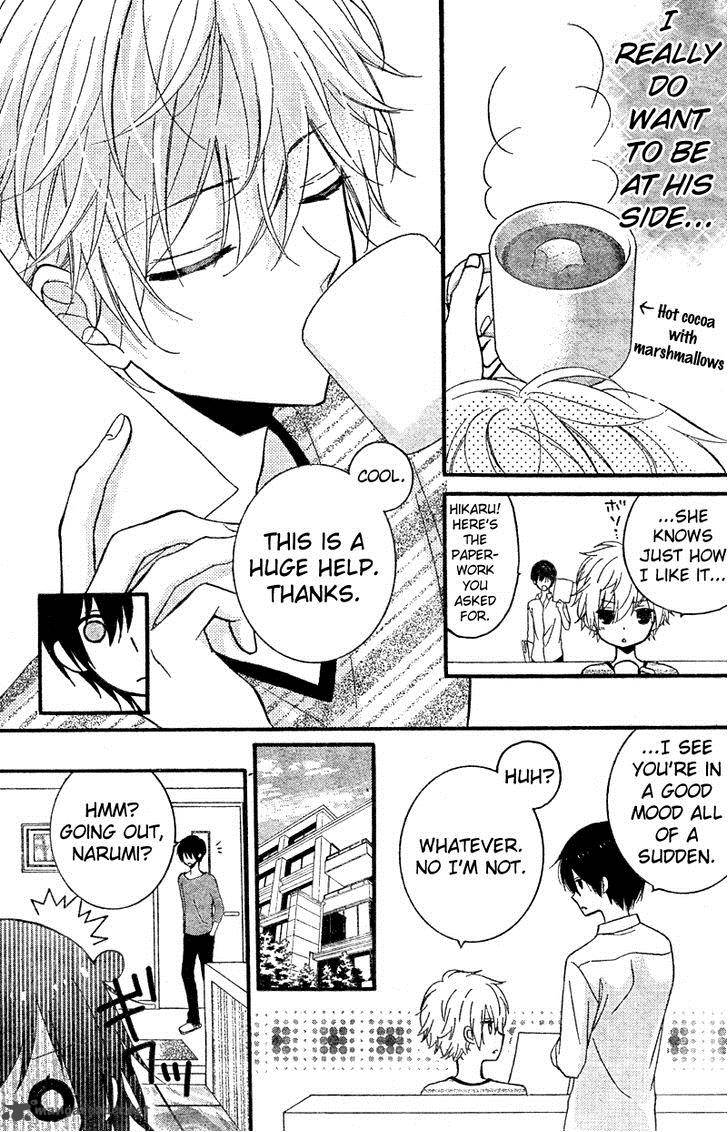 Usotsuki Ouji To Nisemono Kanojo 15 9
