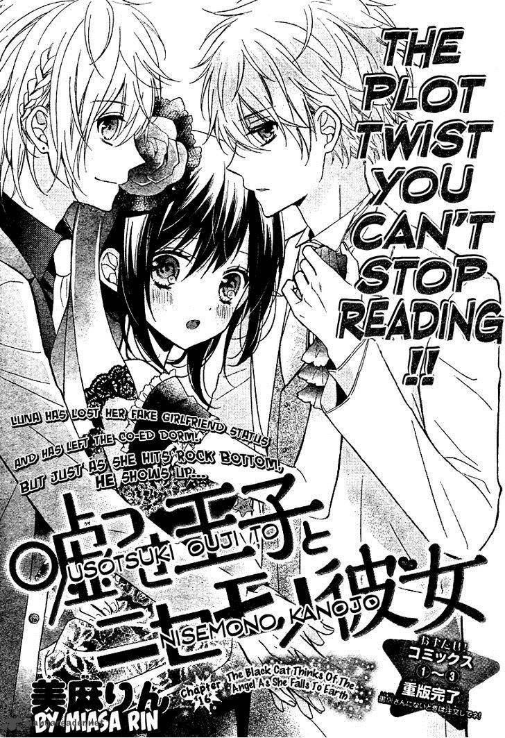 Usotsuki Ouji To Nisemono Kanojo 16 1