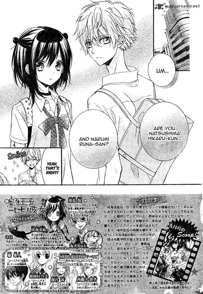 Usotsuki Ouji To Nisemono Kanojo 18 5