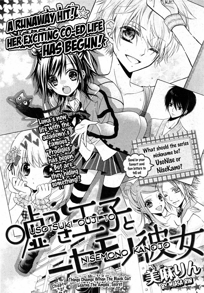 Usotsuki Ouji To Nisemono Kanojo 2 1