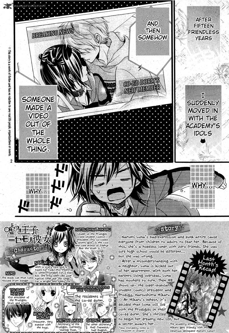 Usotsuki Ouji To Nisemono Kanojo 2 2