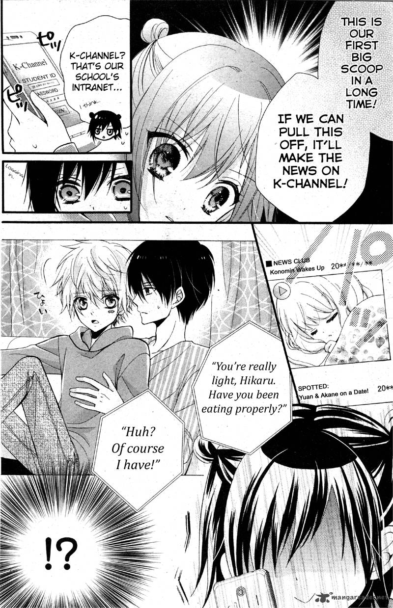 Usotsuki Ouji To Nisemono Kanojo 2 4