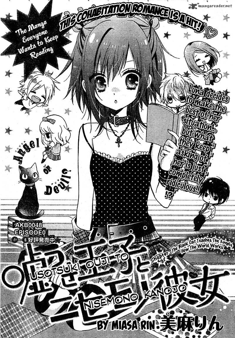 Usotsuki Ouji To Nisemono Kanojo 3 1