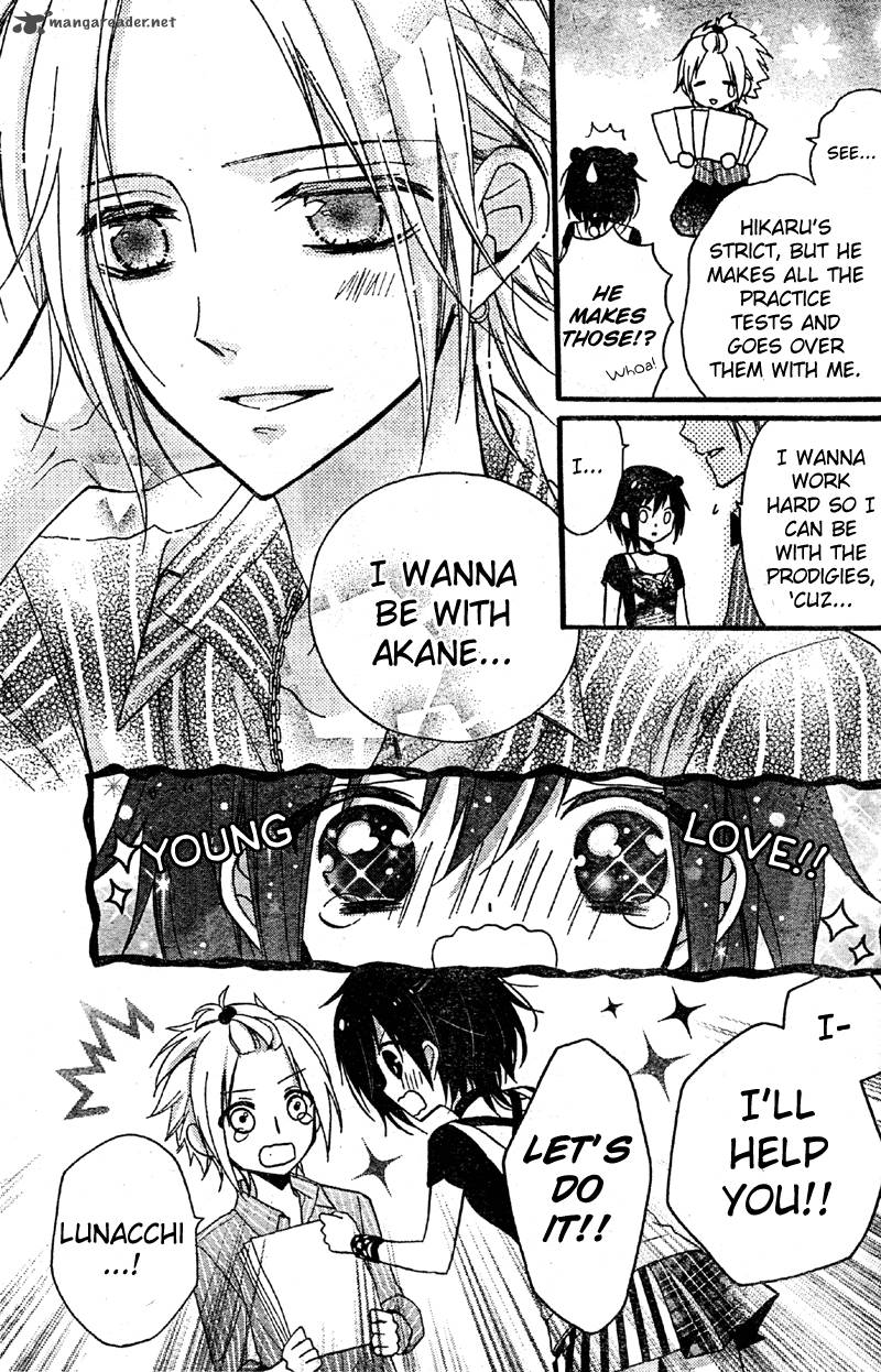 Usotsuki Ouji To Nisemono Kanojo 3 25