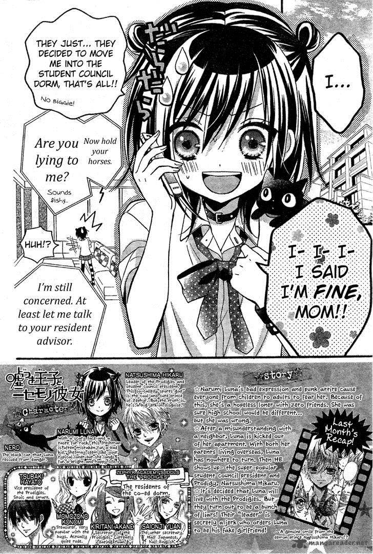 Usotsuki Ouji To Nisemono Kanojo 4 2