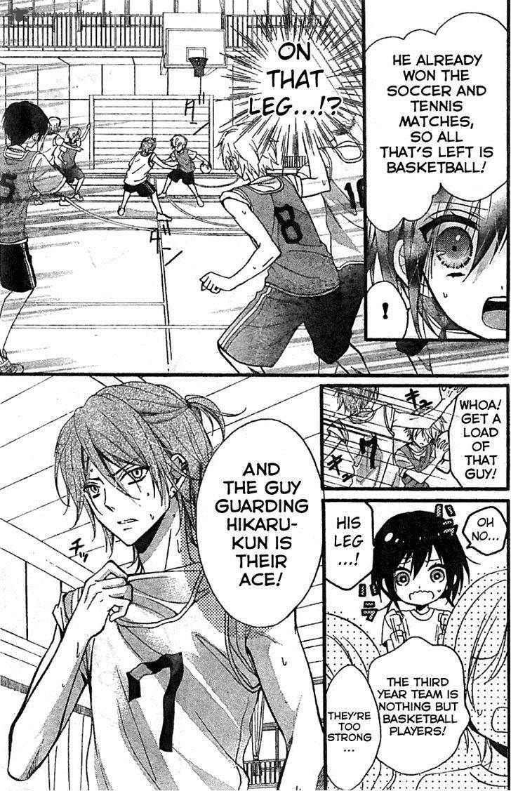 Usotsuki Ouji To Nisemono Kanojo 4 23