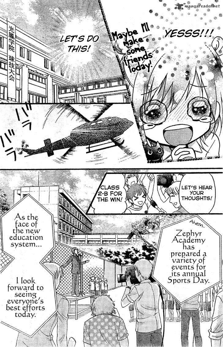 Usotsuki Ouji To Nisemono Kanojo 4 6