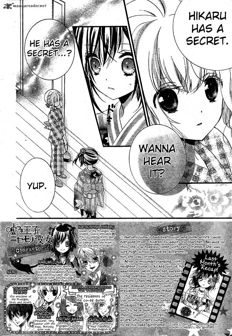Usotsuki Ouji To Nisemono Kanojo 7 2