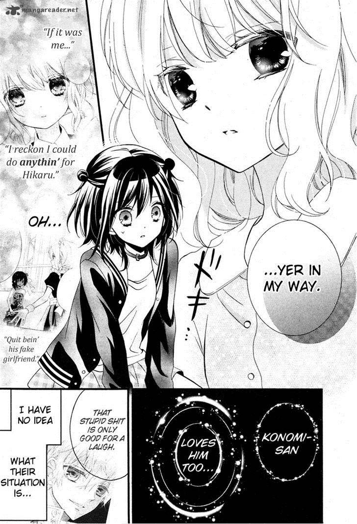 Usotsuki Ouji To Nisemono Kanojo 9 9