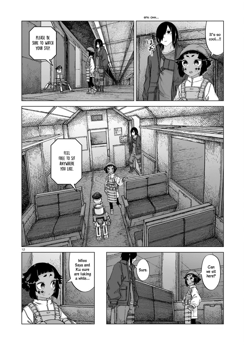 Usuzumi No Hate 15 11