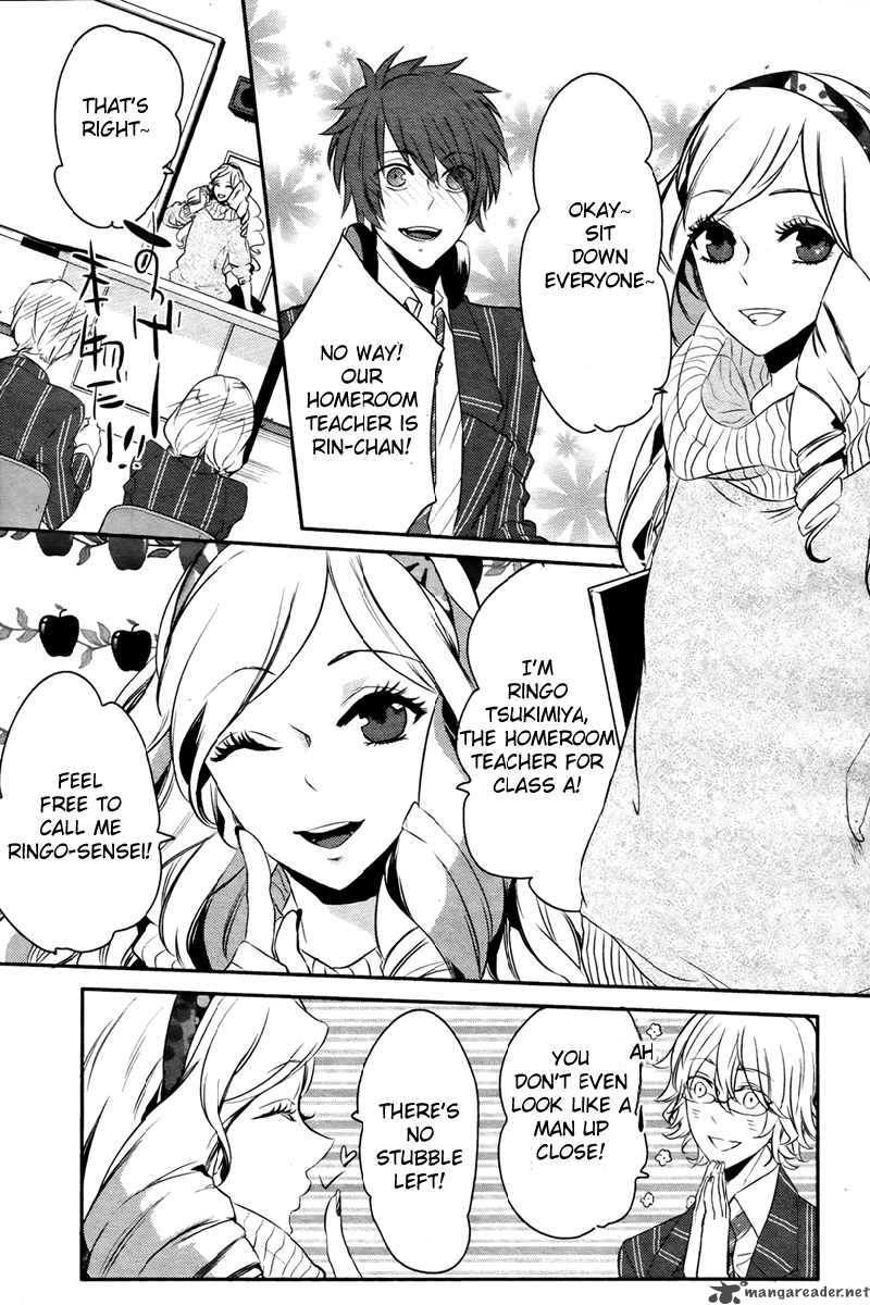 Uta No Prince Sama 1 15