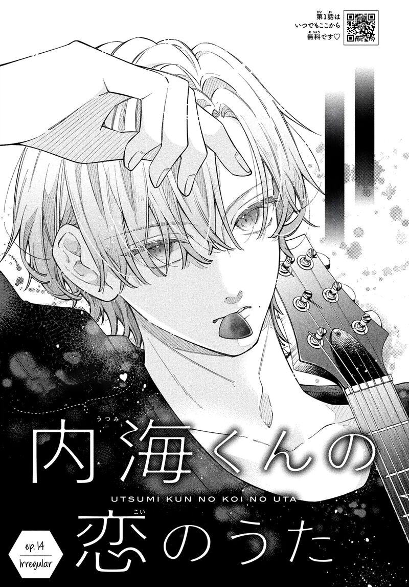 Utsumi Kun No Koi No Uta 14 2