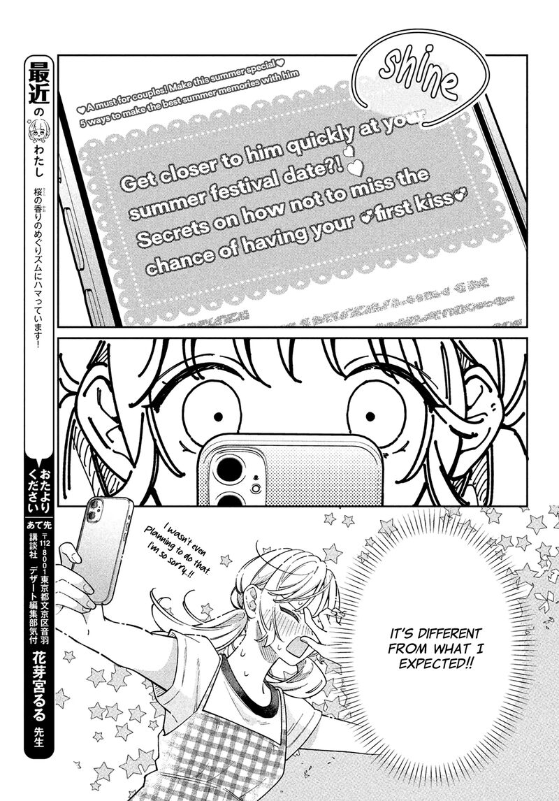 Utsumi Kun No Koi No Uta 14 20