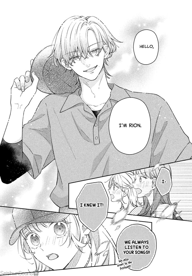 Utsumi Kun No Koi No Uta 14 31