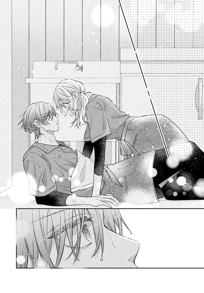 Utsumi Kun No Koi No Uta 14 37