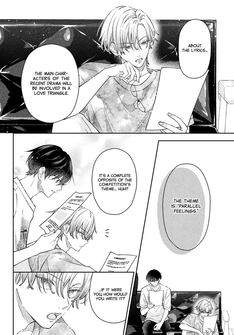 Utsumi Kun No Koi No Uta 14 7