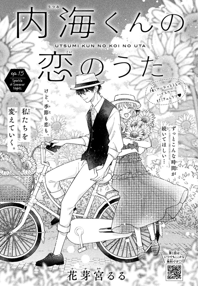 Utsumi Kun No Koi No Uta 15 2