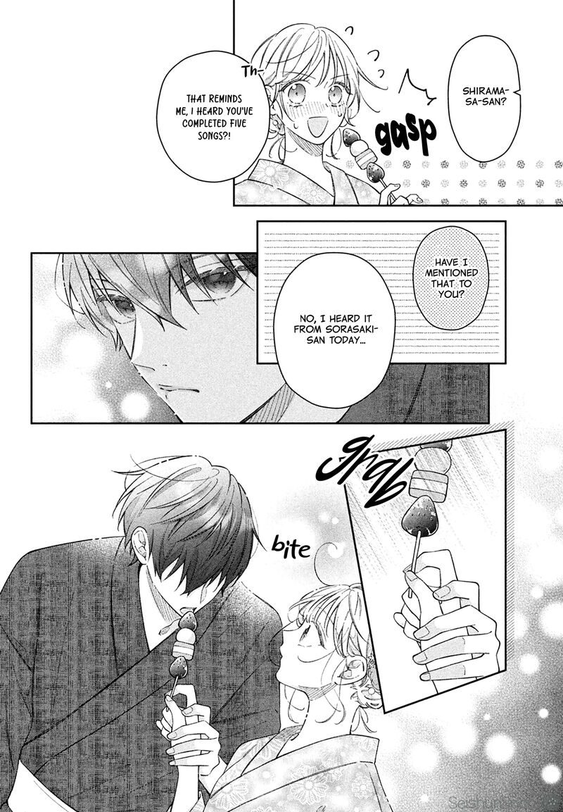 Utsumi Kun No Koi No Uta 15 21