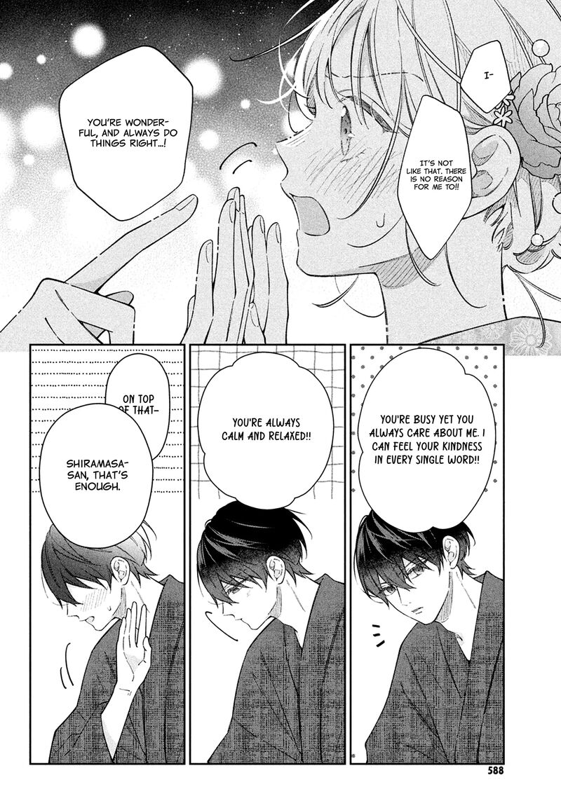 Utsumi Kun No Koi No Uta 15 25
