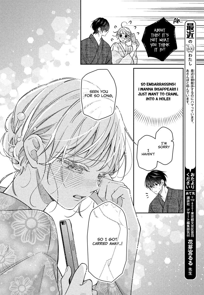 Utsumi Kun No Koi No Uta 15 27