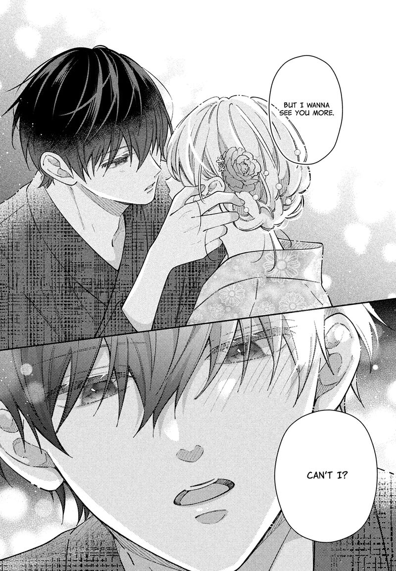 Utsumi Kun No Koi No Uta 15 34