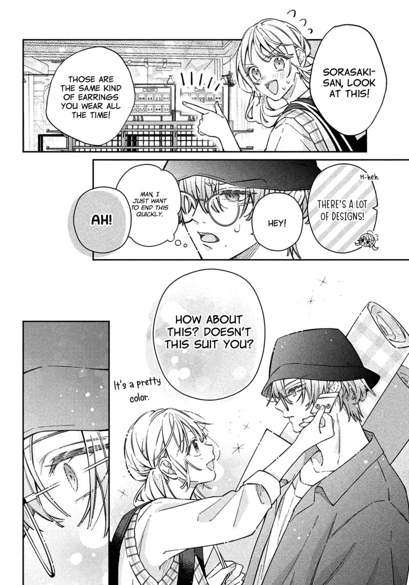 Utsumi Kun No Koi No Uta 18 8