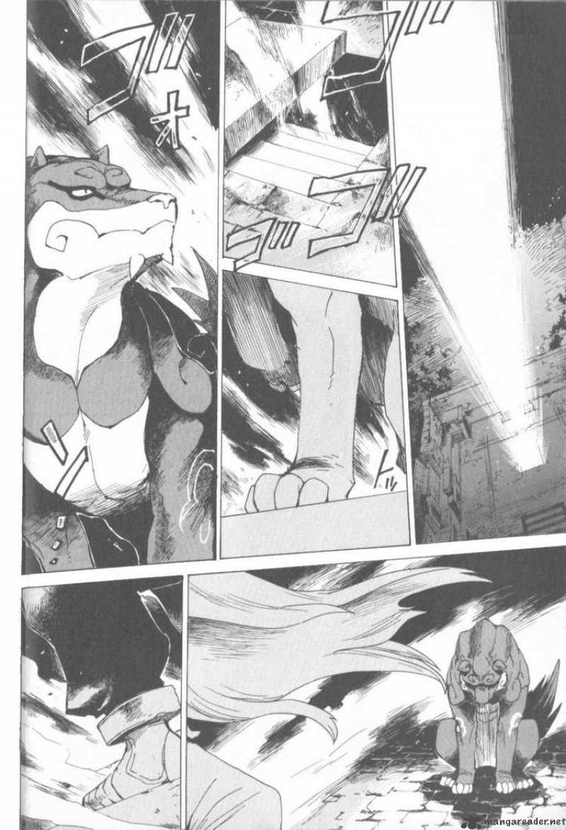 Utsurowazarumono Breath Of Fire Iv 1 21