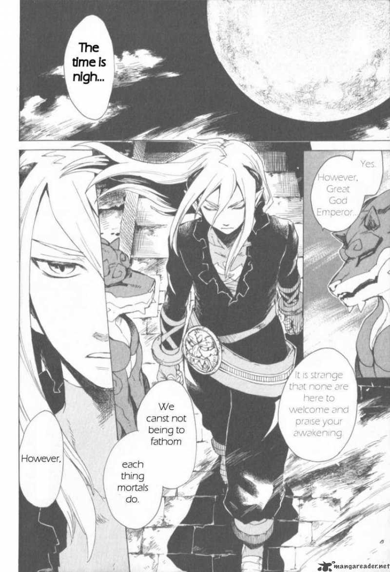 Utsurowazarumono Breath Of Fire Iv 1 23