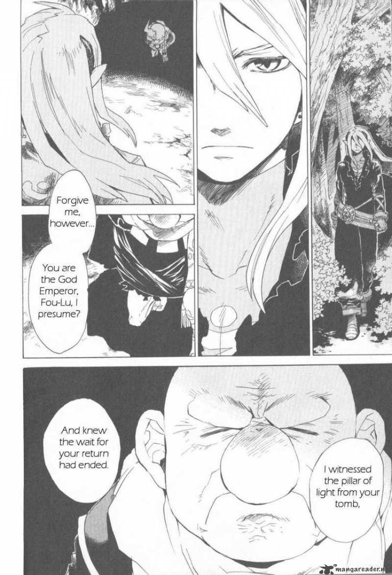 Utsurowazarumono Breath Of Fire Iv 1 25